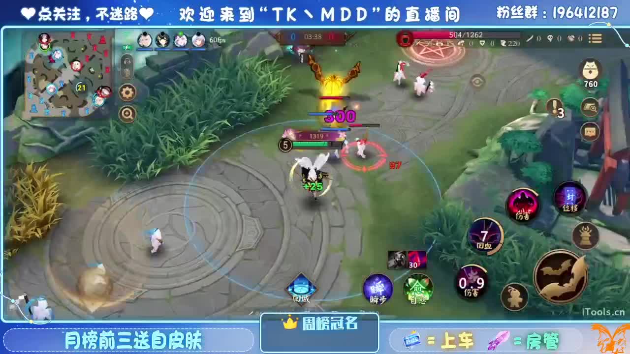 怪我太平庸 第4段