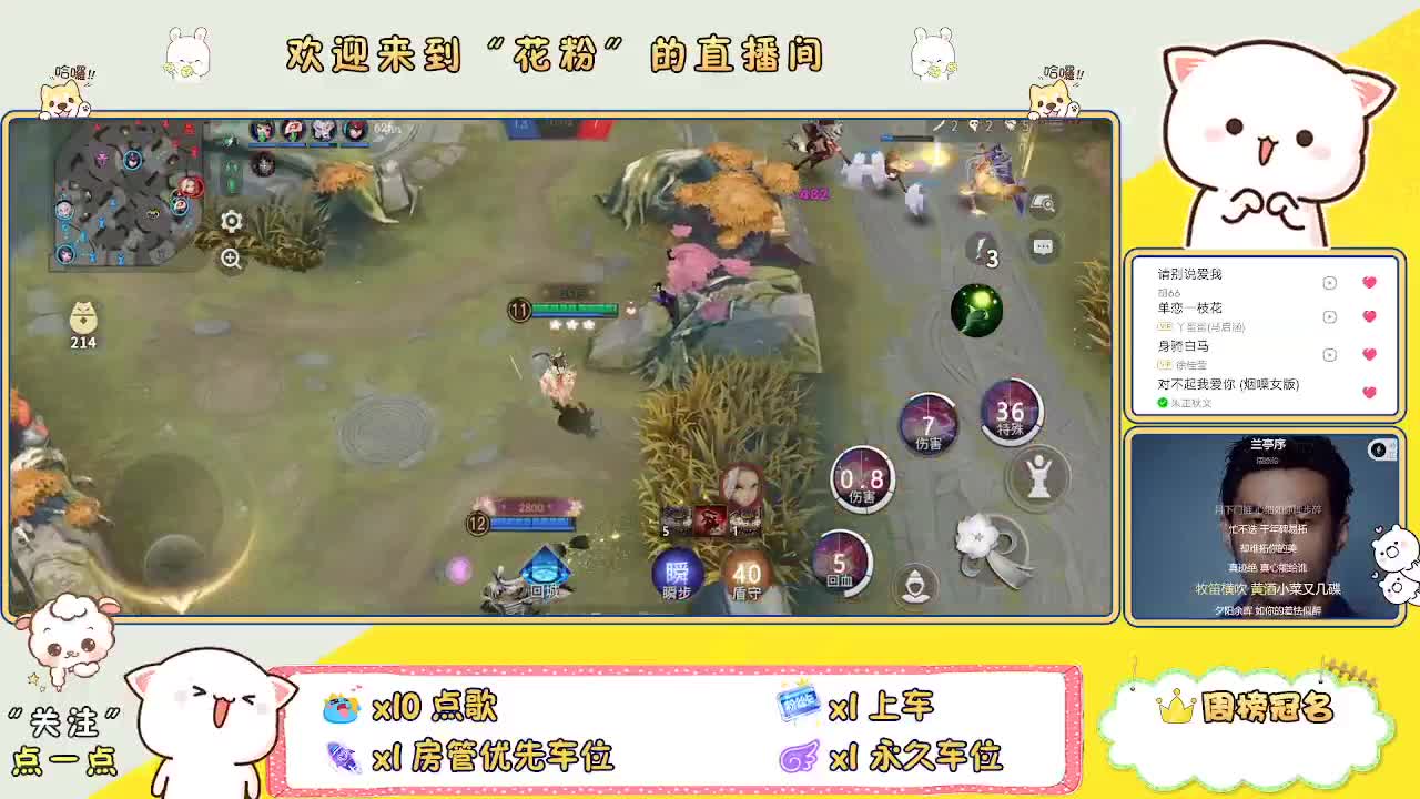 啊啊啊啊 第4段