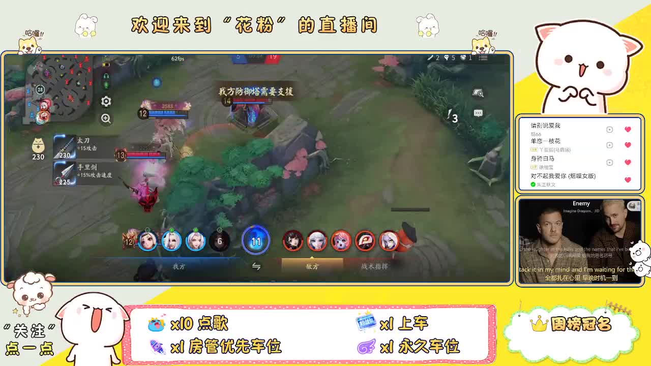 啊啊啊啊 第6段