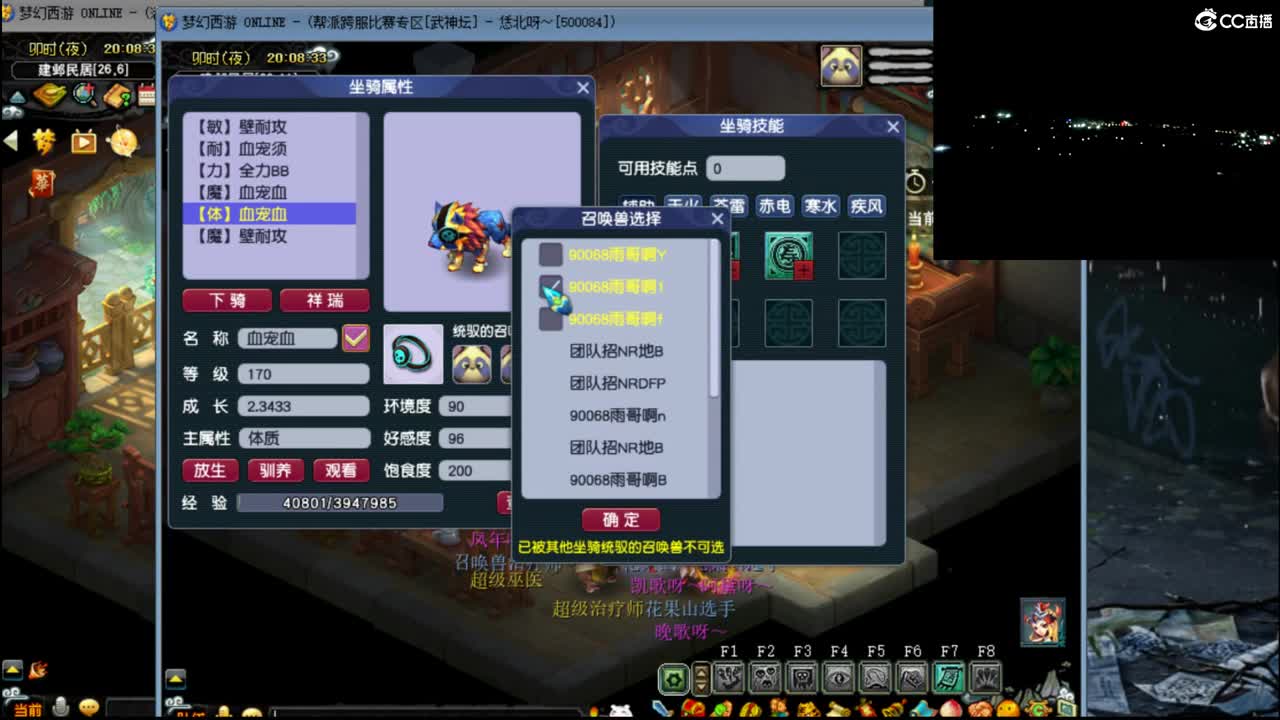 【武神坛晋级赛】盲切第二场 第1段