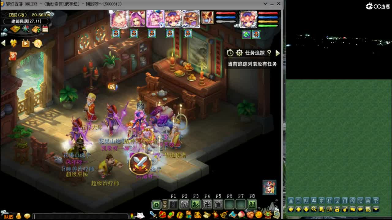 【武神坛晋级赛】盲切第二场 第3段