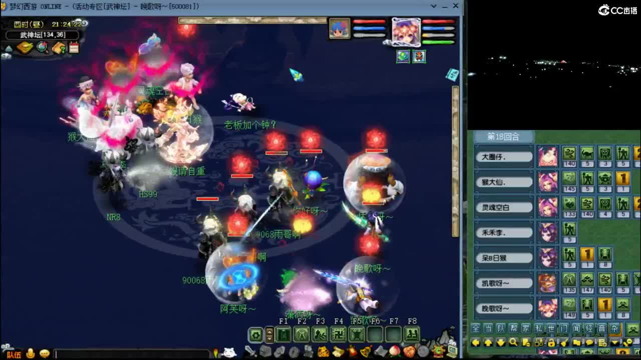 【武神坛晋级赛】盲切第二场 第4段