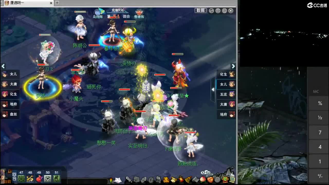 【武神坛晋级赛】盲切第二场 第5段