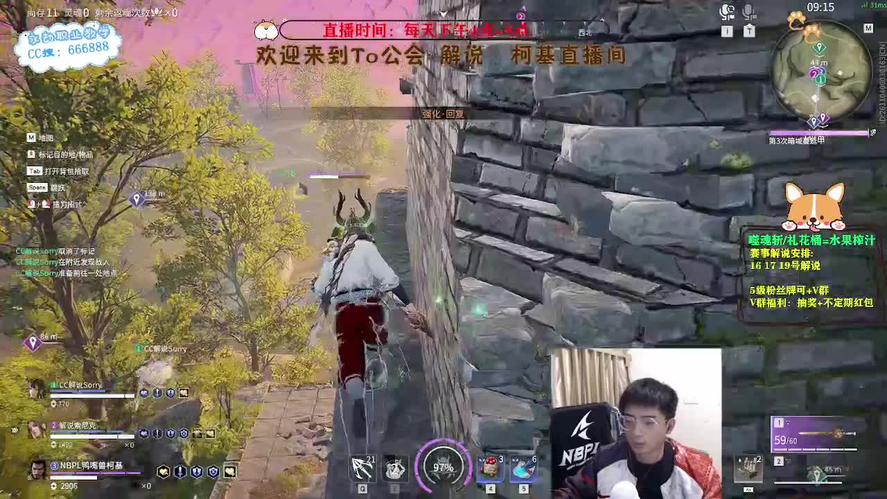 2023NBPL春季赛！ 第1段