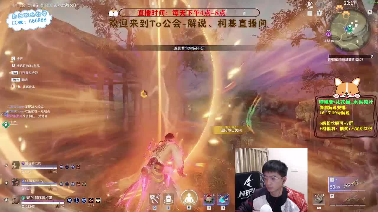 2023NBPL春季赛！ 第2段