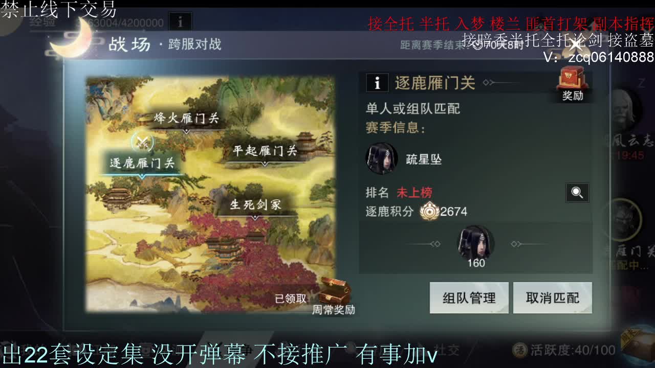 接各种副本少吃 出9.4大暗香随便9.5 第2段