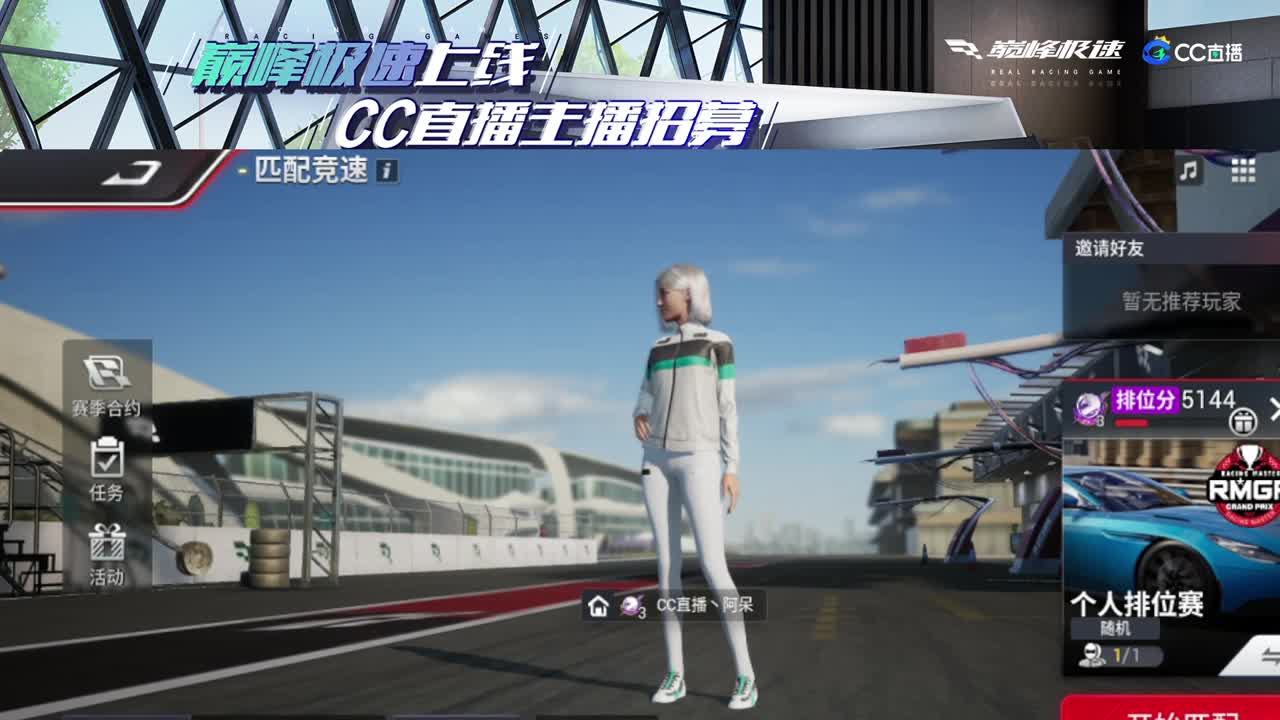 进来唠嗑 第1段