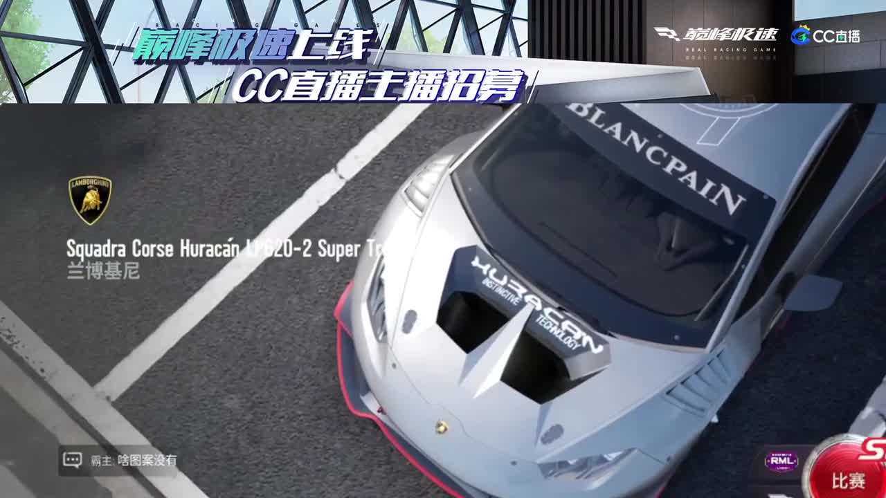 进来唠嗑 第2段