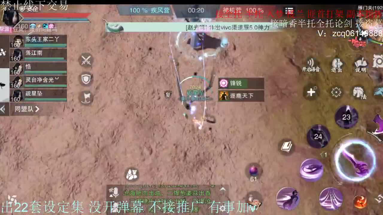 接各种副本少吃 出9.4大暗香随便9.5 第4段