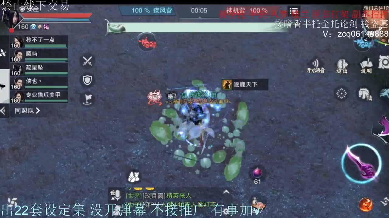 接各种副本少吃 出9.4大暗香随便9.5 第5段