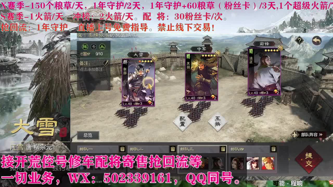 即将失业，卑微陪陪 第1段