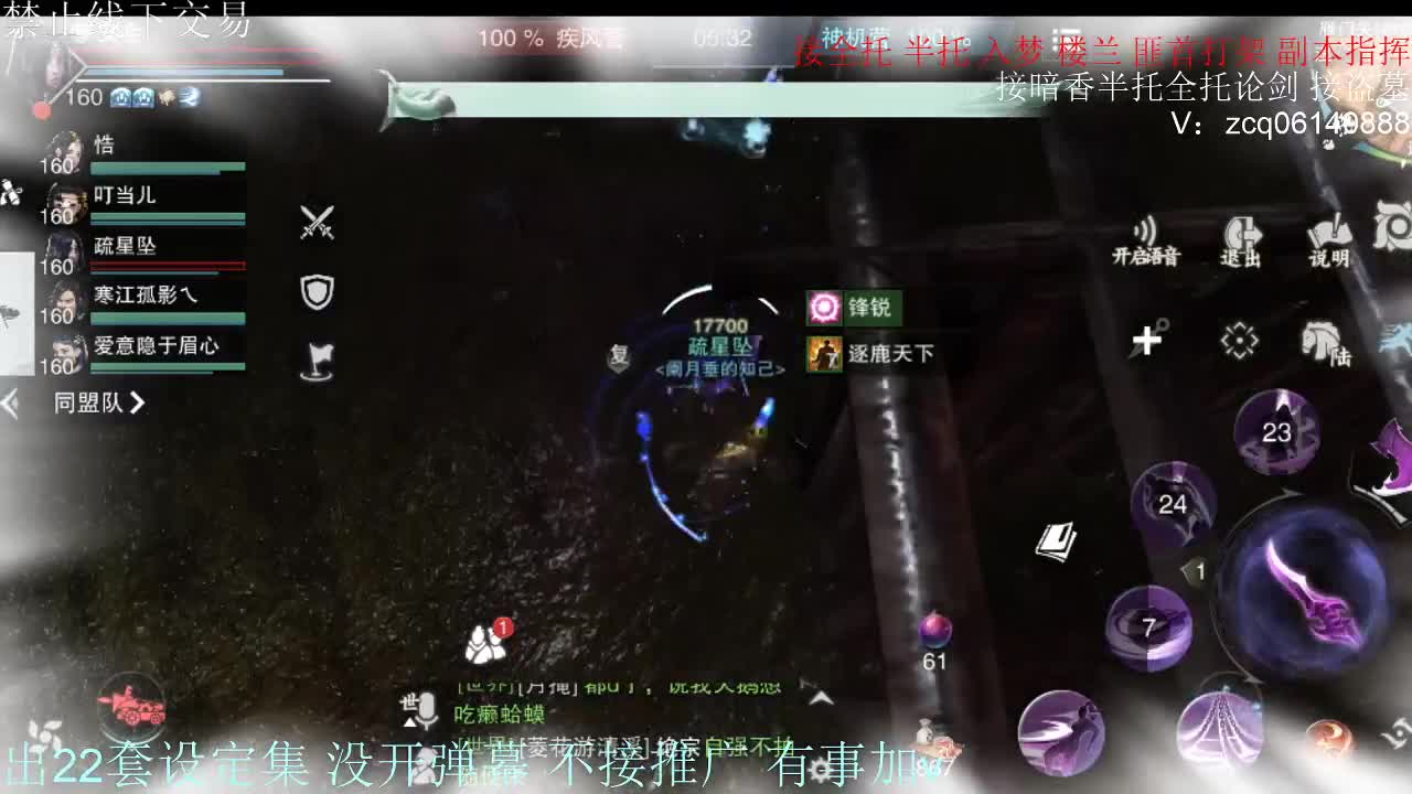 接各种副本少吃 出9.4大暗香随便9.5 第6段