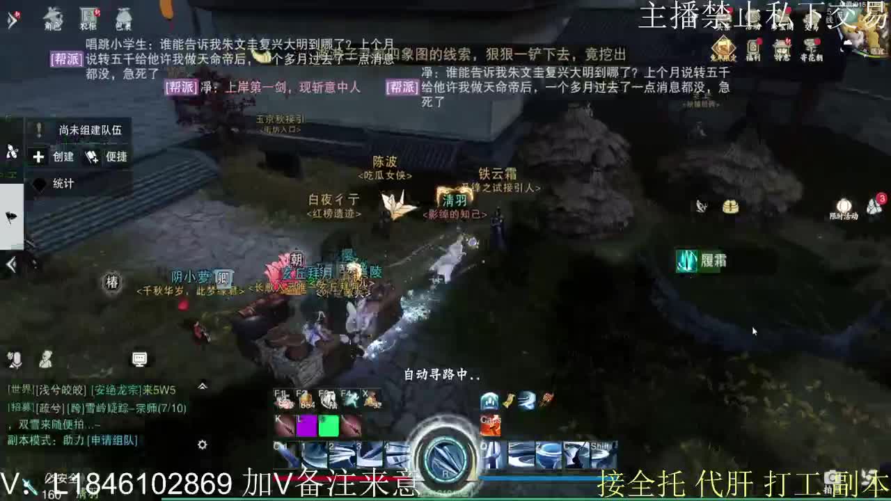 接托管各种 第1段