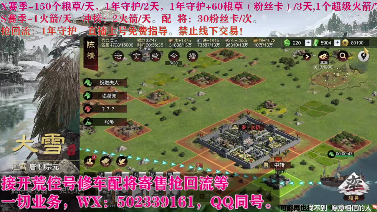 即将失业，卑微陪陪 第3段