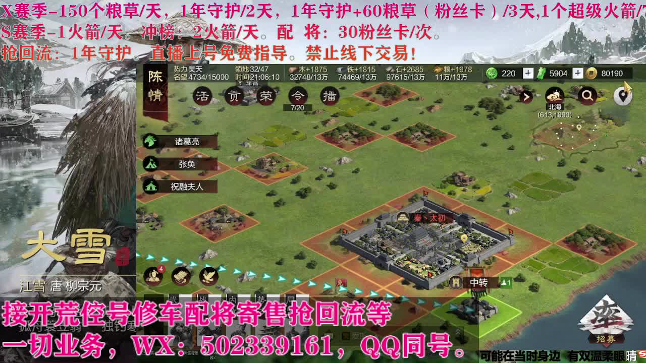 即将失业，卑微陪陪 第4段