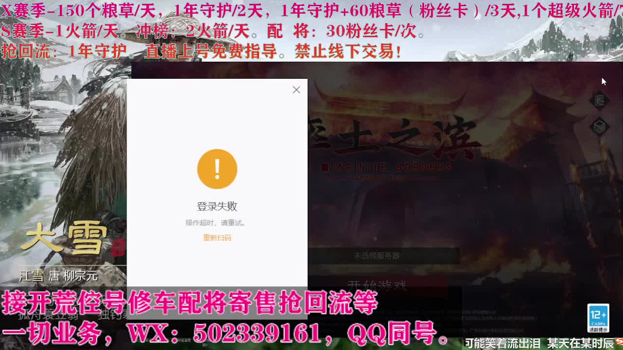 即将失业，卑微陪陪 第5段