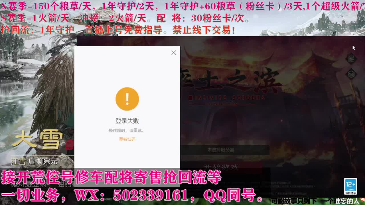 即将失业，卑微陪陪 第6段