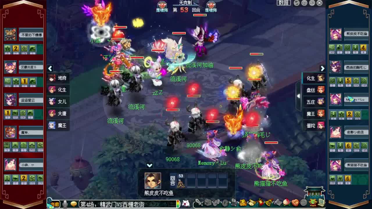 200联武神坛❤接资源 第1段