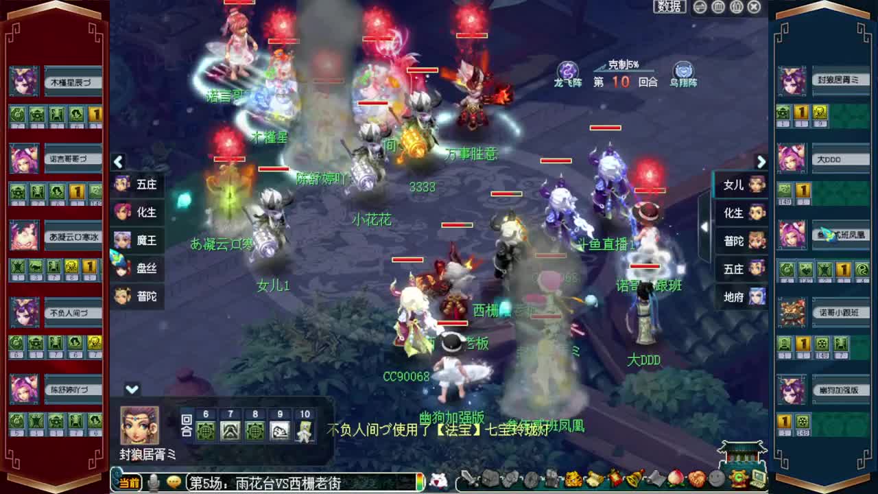 200联武神坛❤接资源 第3段