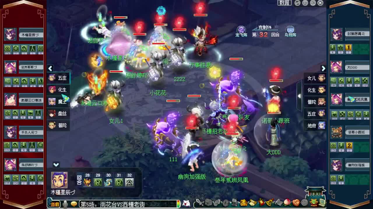 200联武神坛❤接资源 第4段