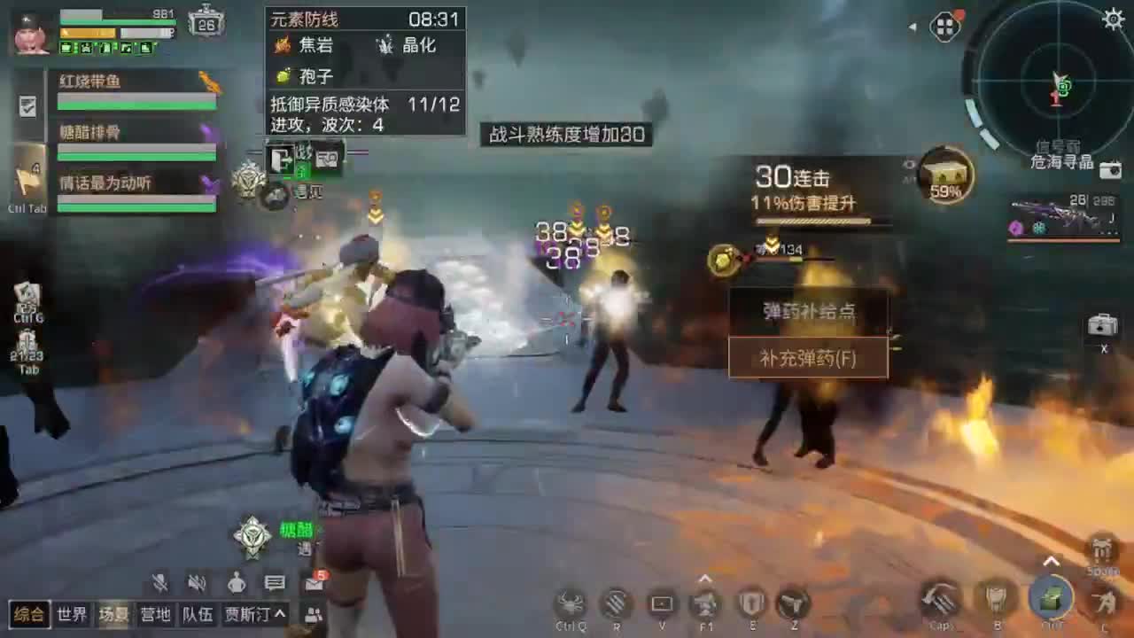 勤劳的小蜜蜂 第5段