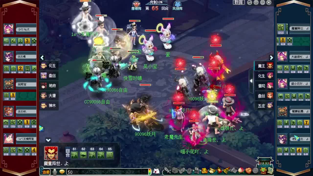 200联武神坛❤接资源 第5段