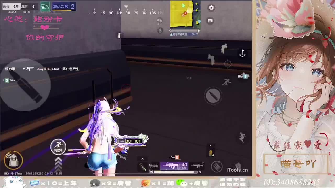 以欢喜之心慢度日常 第1段