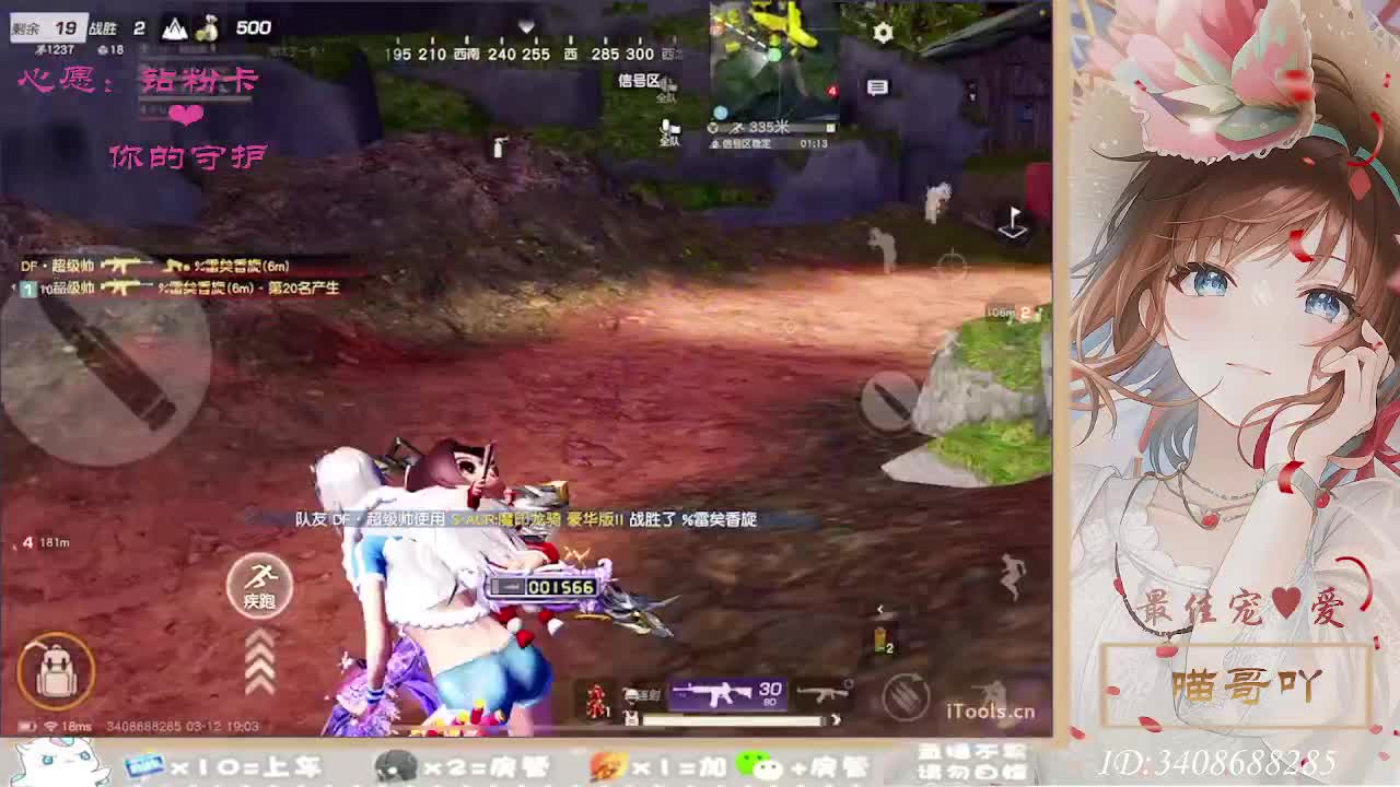以欢喜之心慢度日常 第2段