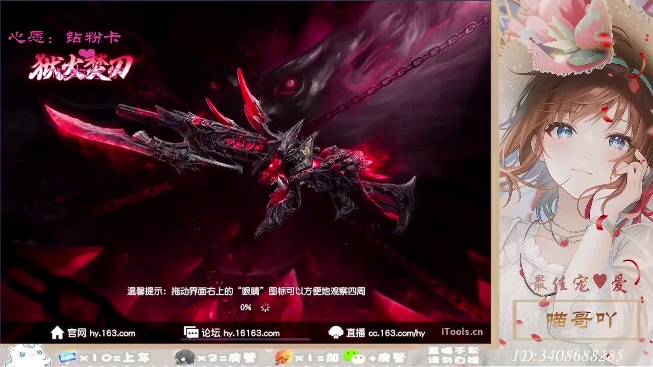 以欢喜之心慢度日常 第3段