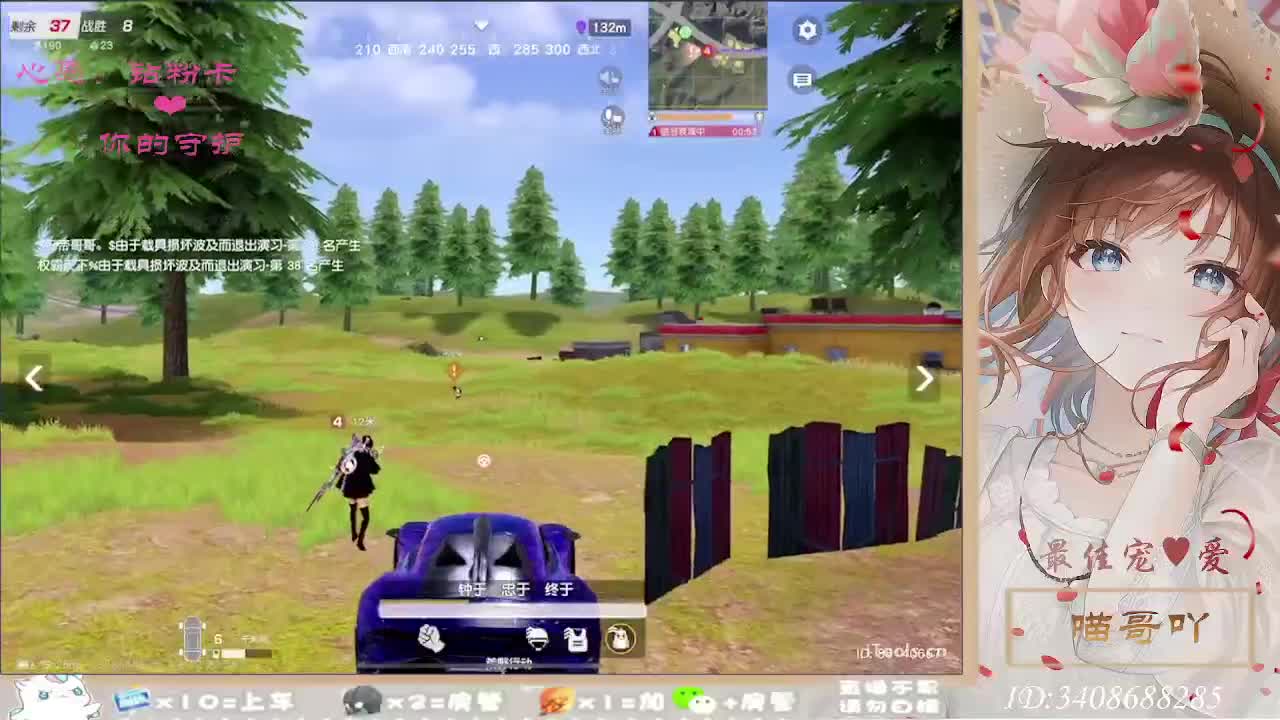 以欢喜之心慢度日常 第4段