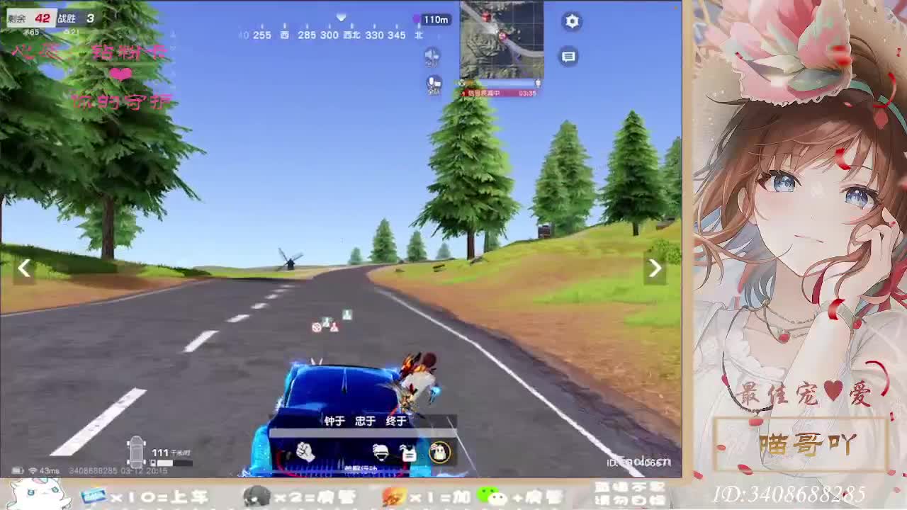 以欢喜之心慢度日常 第5段