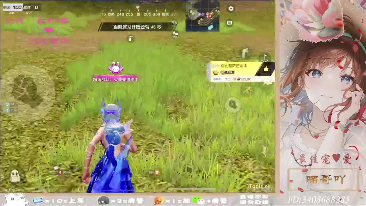 以欢喜之心慢度日常 第6段