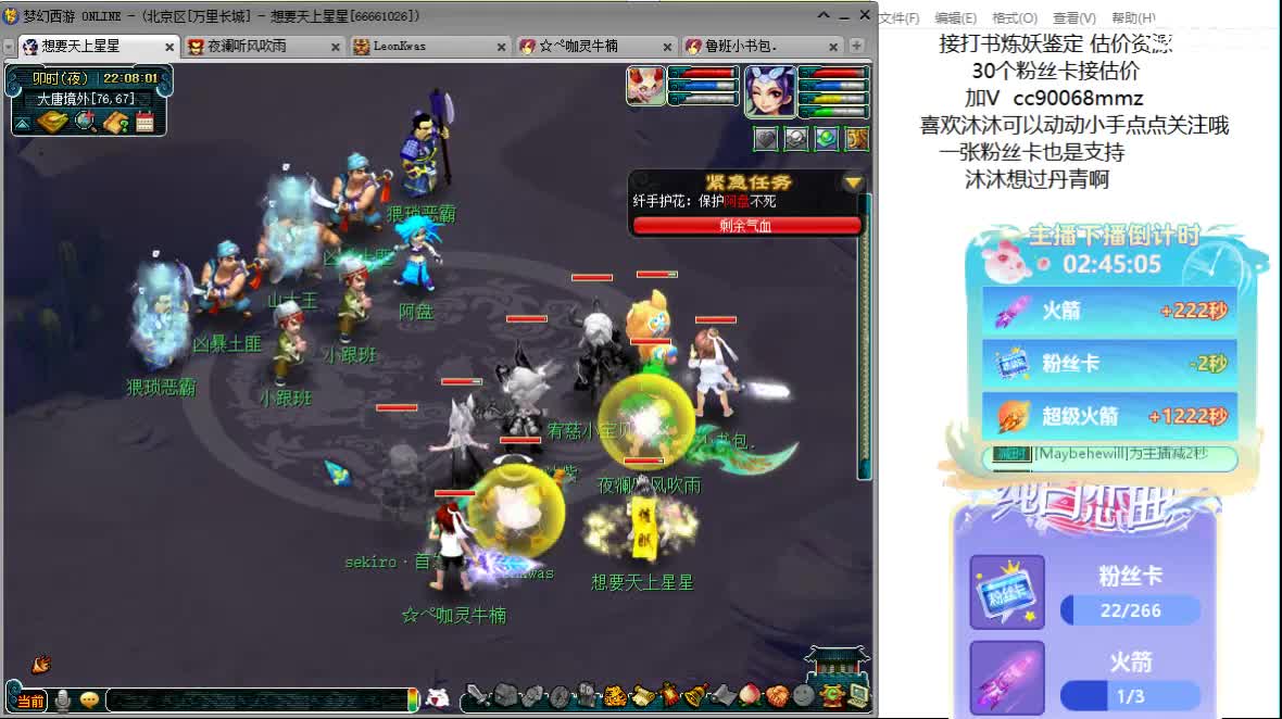 嗯嗯  聊天听歌吧 ღ 第5段