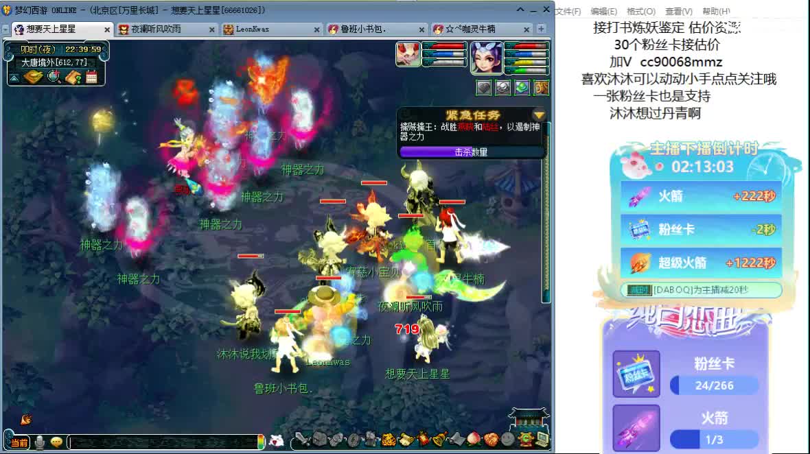 嗯嗯  聊天听歌吧 ღ 第6段