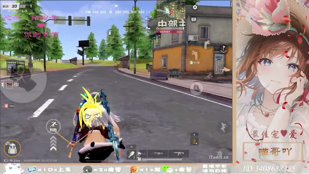 以欢喜之心慢度日常 第8段