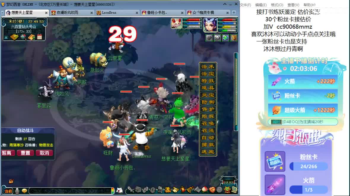 嗯嗯  聊天听歌吧 ღ 第7段