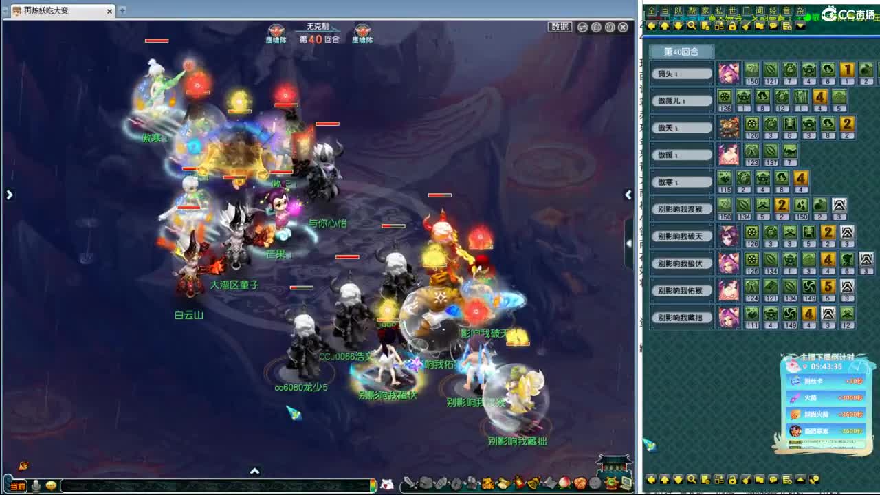 200联武神坛决赛 第1段