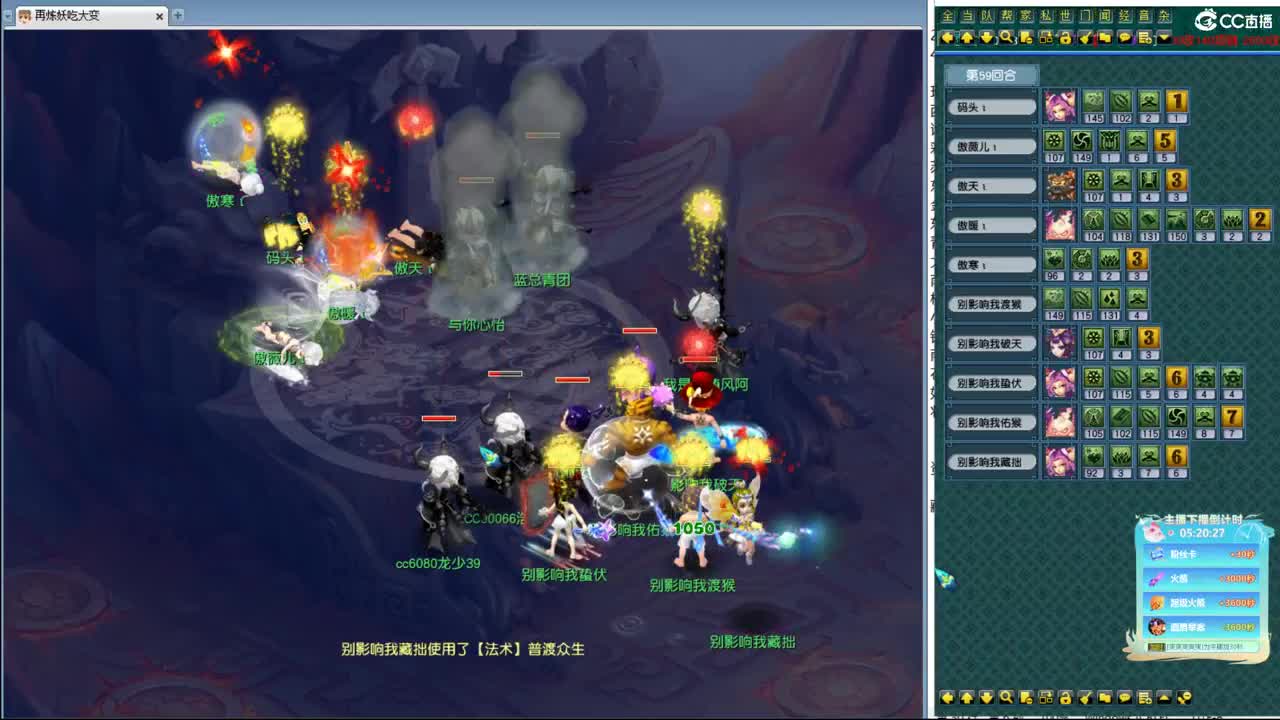 200联武神坛决赛 第2段