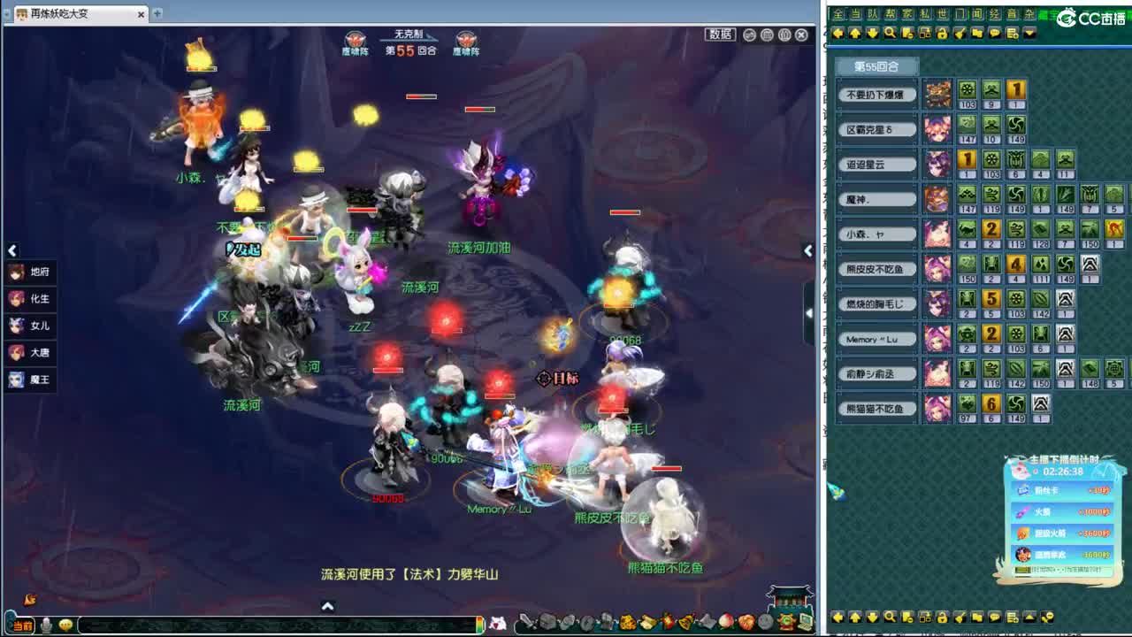 200联武神坛决赛 第8段