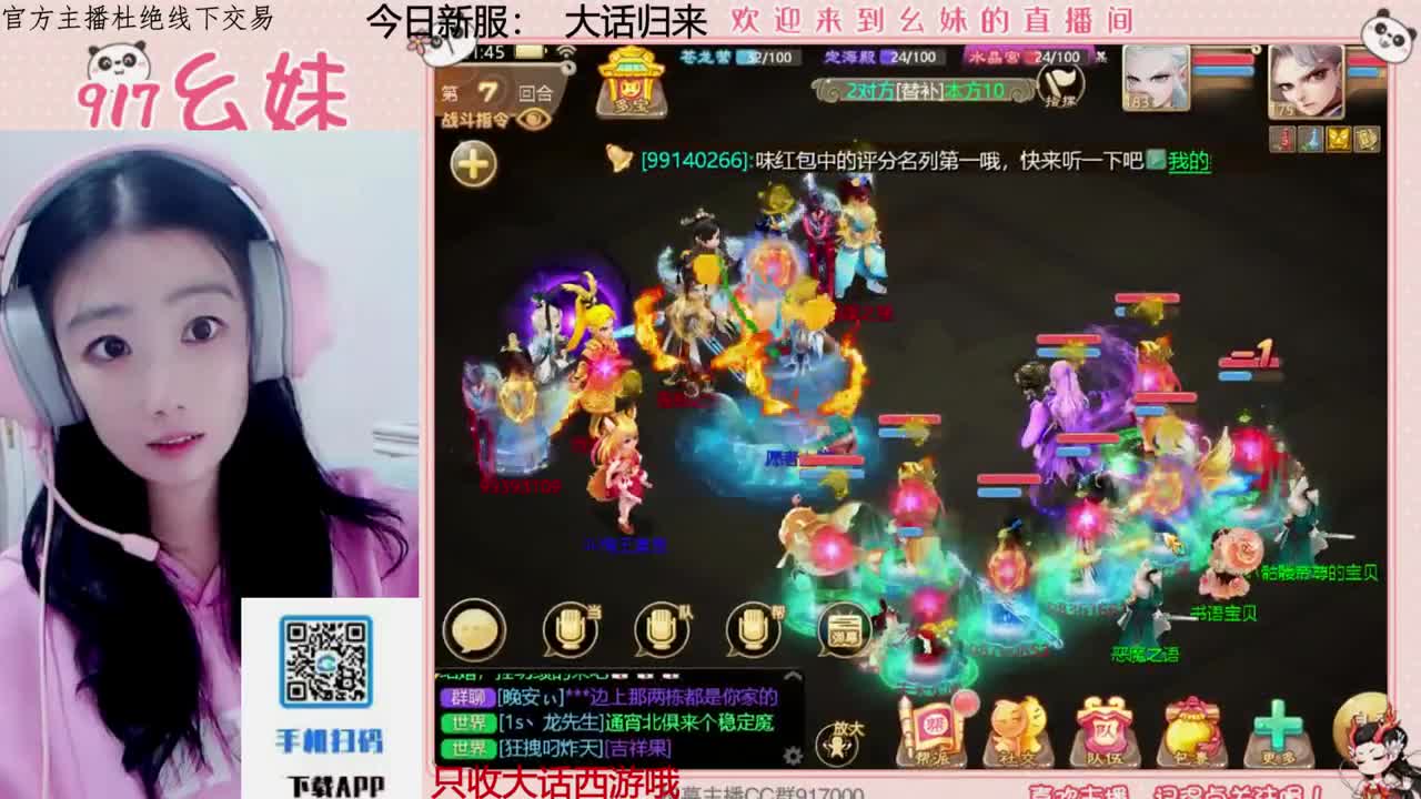 320乌龟  功绩 第2段