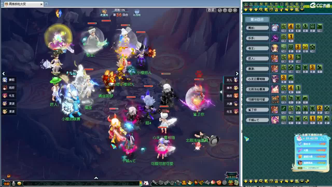 200联武神坛决赛 第11段