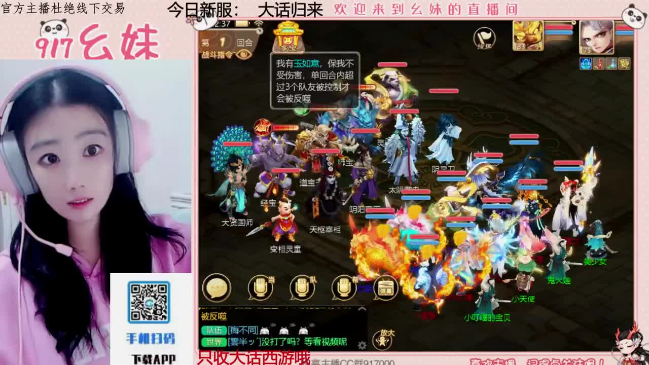 320乌龟  功绩 第4段