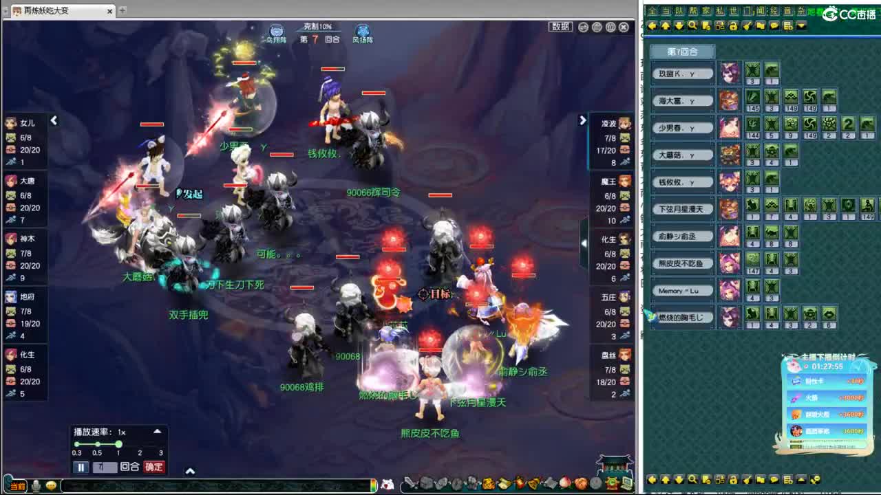 200联武神坛决赛 第12段