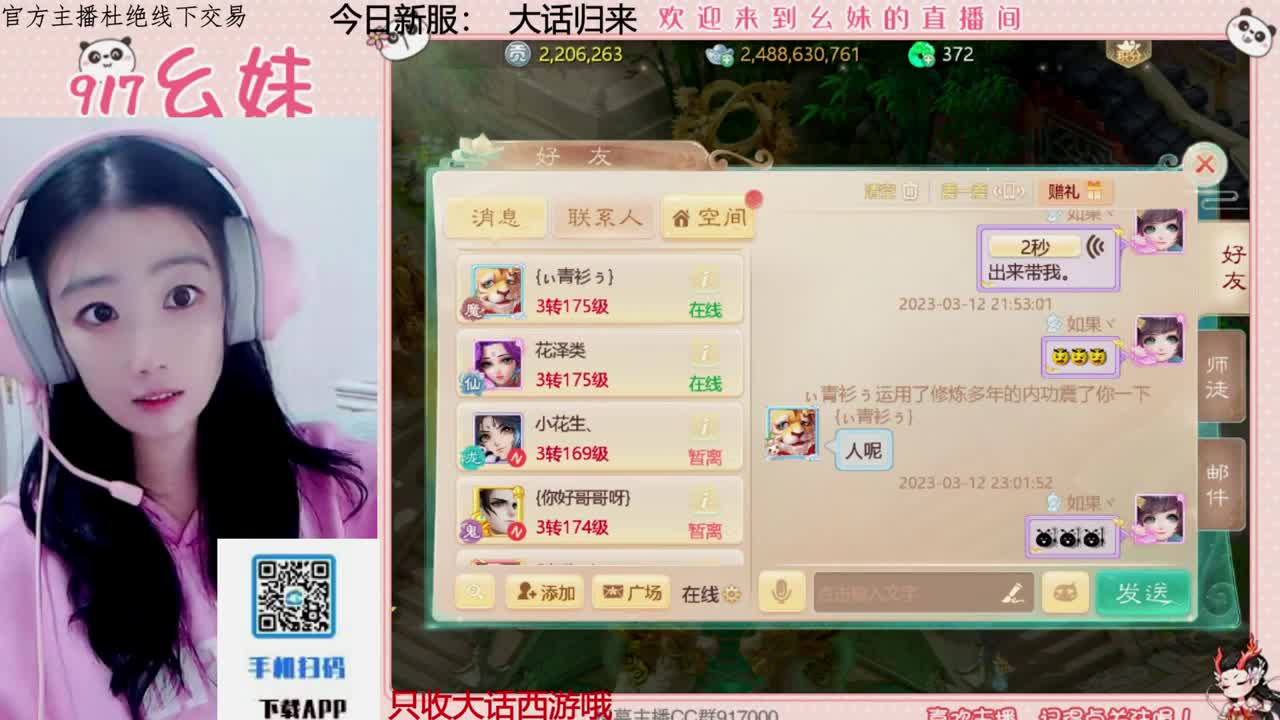 320乌龟  功绩 第5段