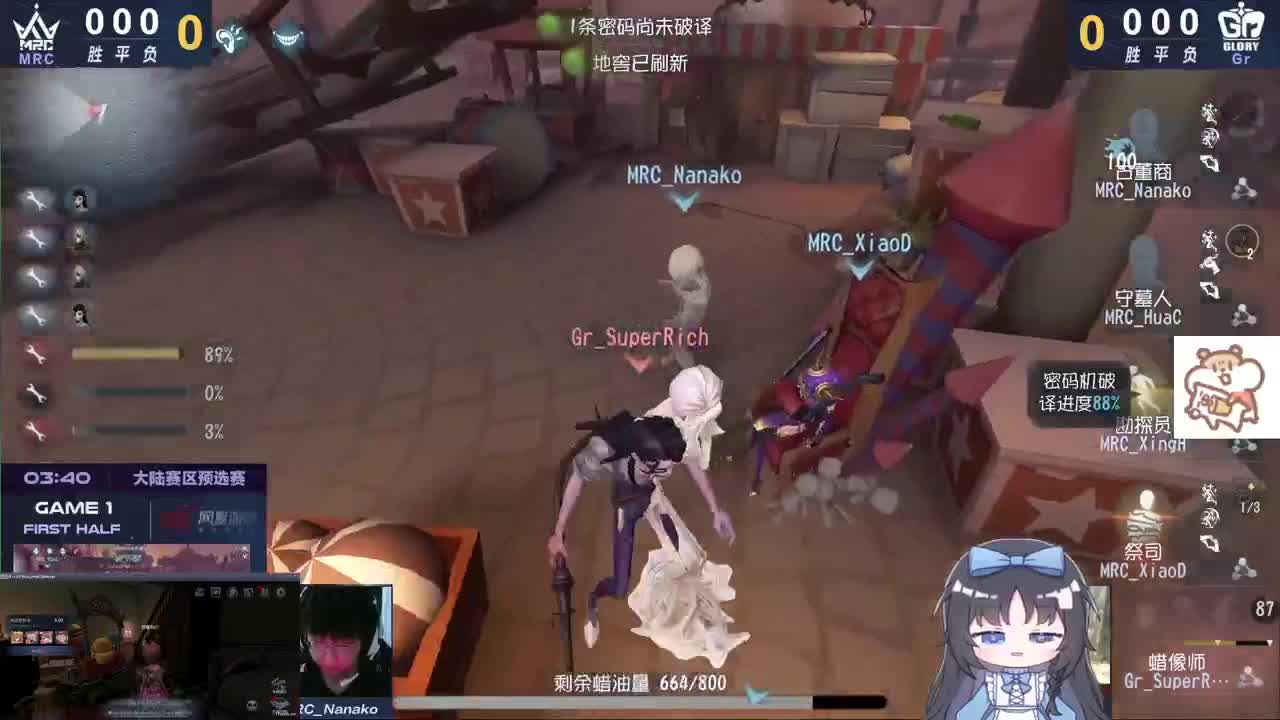 ob一下深渊~ 第5段