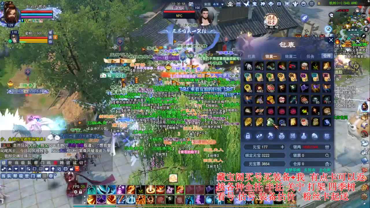 专业看号估号，接各种资源！ 第1段