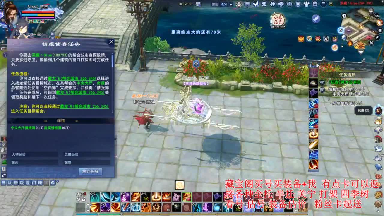 专业看号估号，接各种资源！ 第2段