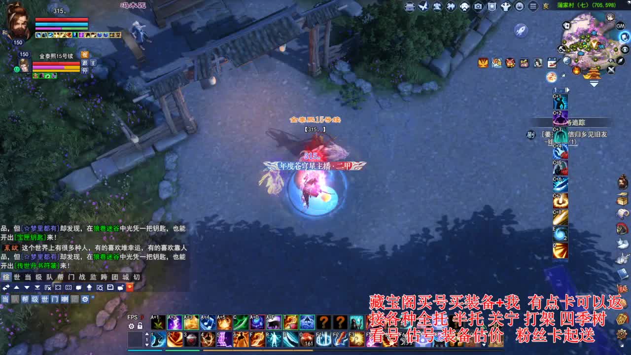 专业看号估号，接各种资源！ 第4段