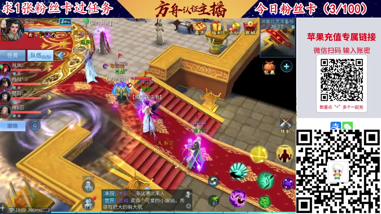 接强化补缀洗宝宝开性格 第1段