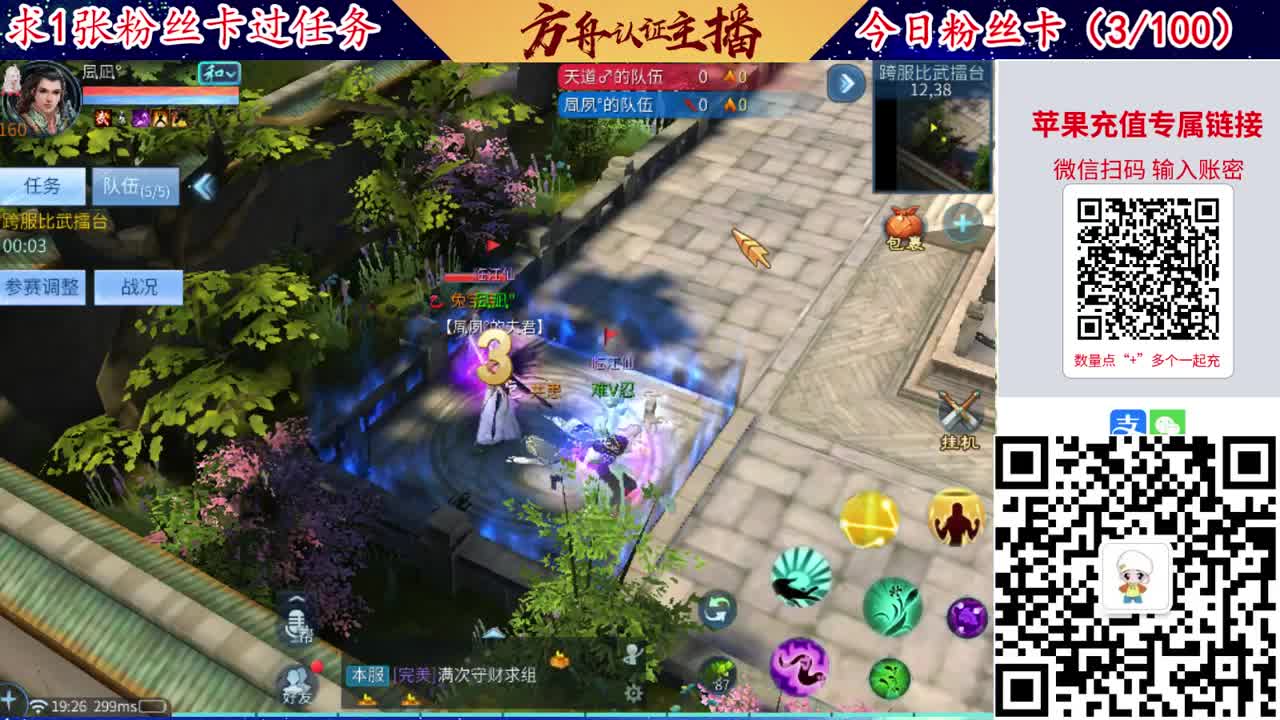 接强化补缀洗宝宝开性格 第2段